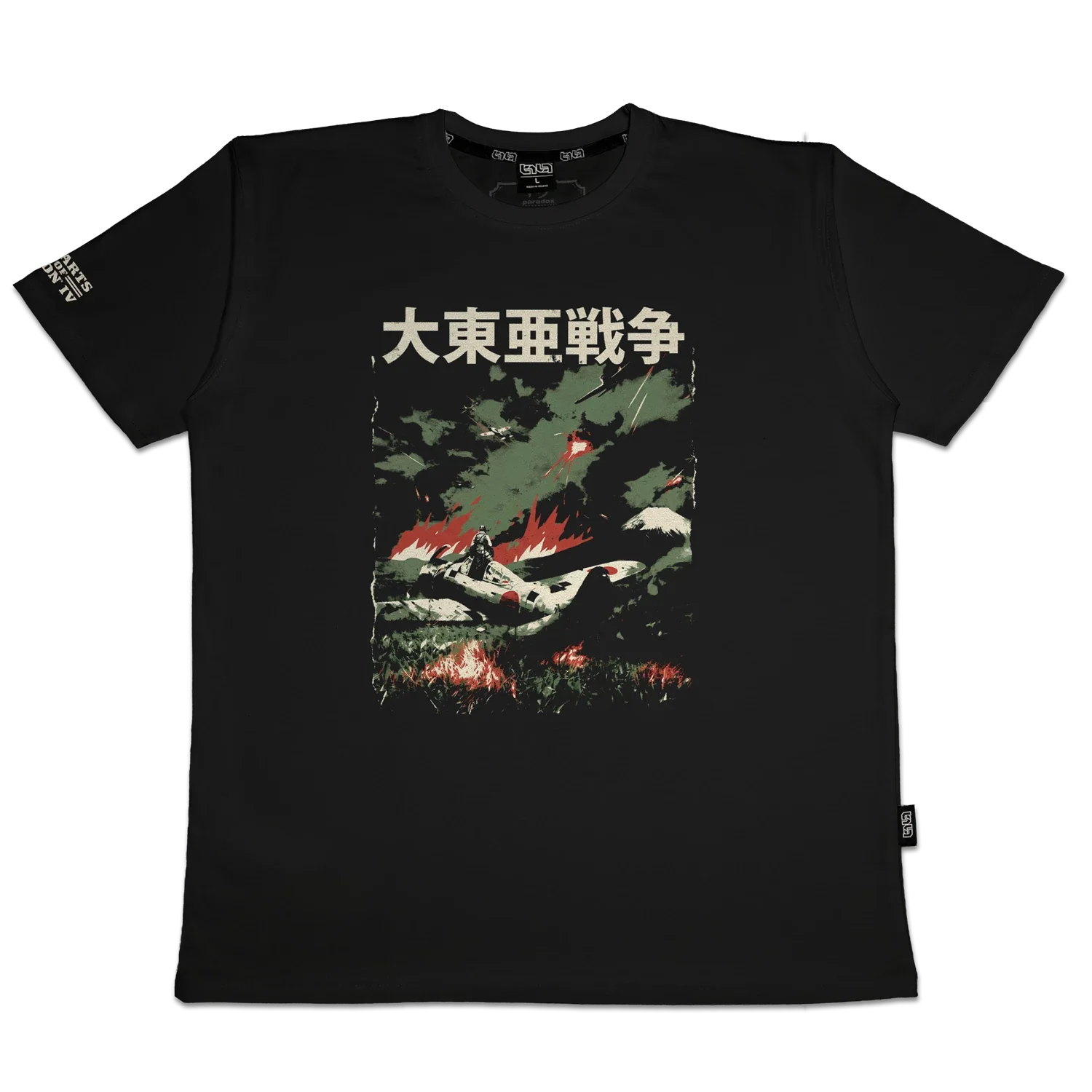 T-shirt Greater East Asia War